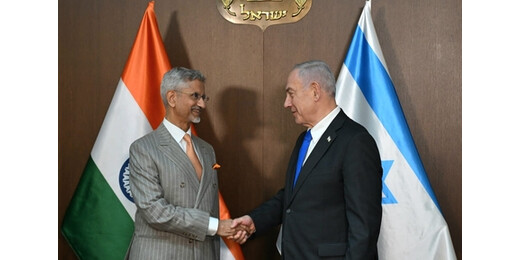 एस. जयशंकर ने पीएम नेतन्याहू से की मुलाकात, गहरे द्विपक्षीय सहयोग पर की चर्चा